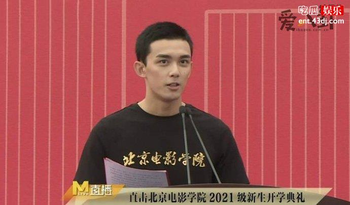吴磊