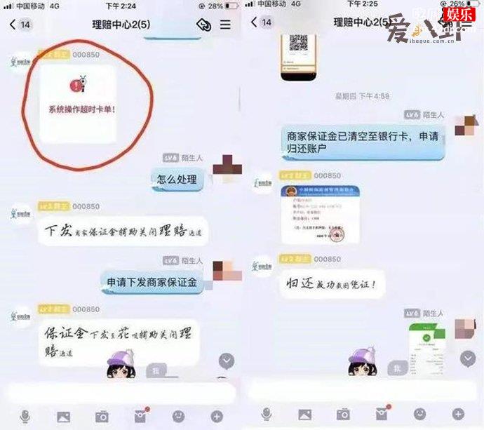 受骗者举着横幅堵在辛巴门口