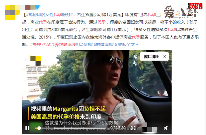 代孕妈妈代孕