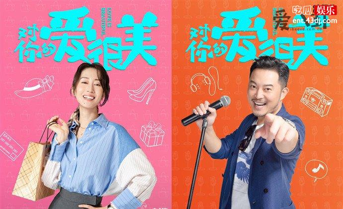 罗晴与柯雷分开原因