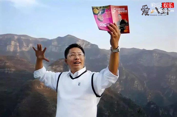 李阳照片