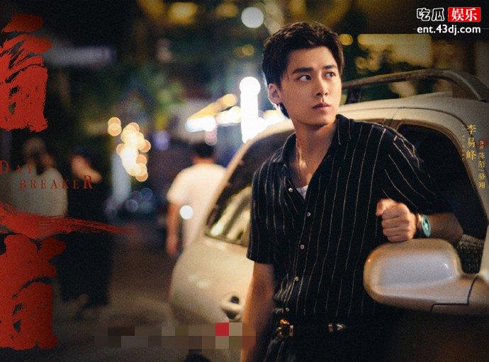 暗夜行者剧情简介