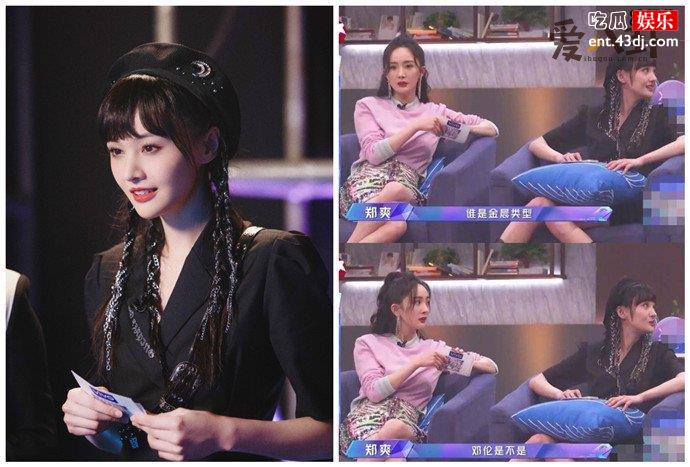 郑爽退出《追光吧哥哥》