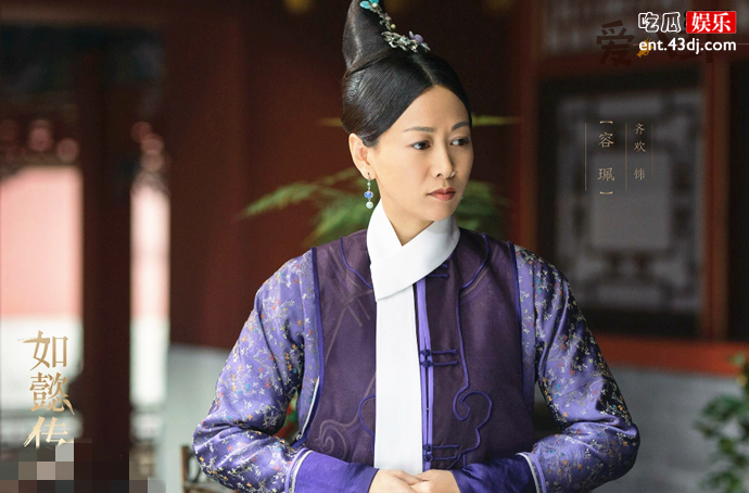 如懿传容嬷嬷出场第几集
