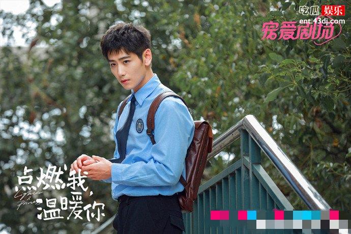 点燃我温暖你方志靖剧照
