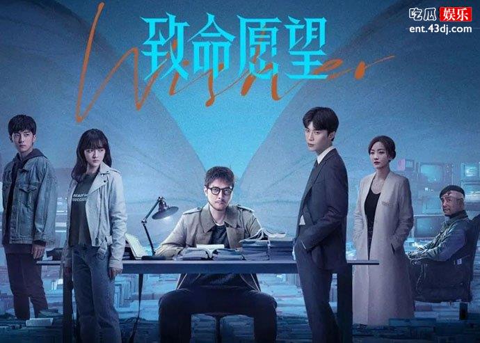 致命愿望讲的什么故事