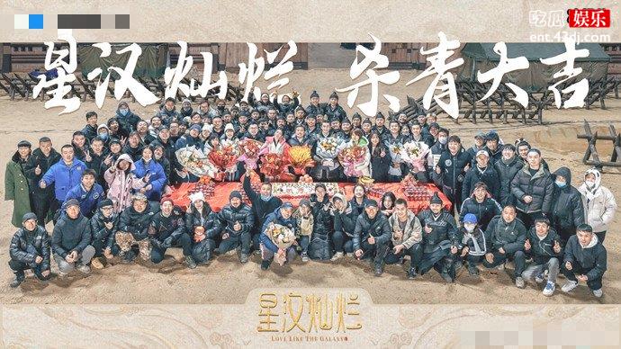 赵露思吴磊新剧杀青照