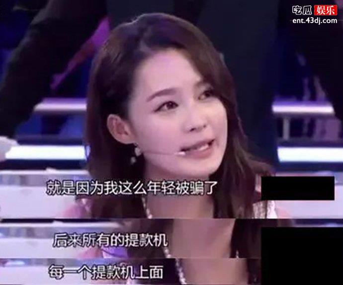 李沁讲述照片