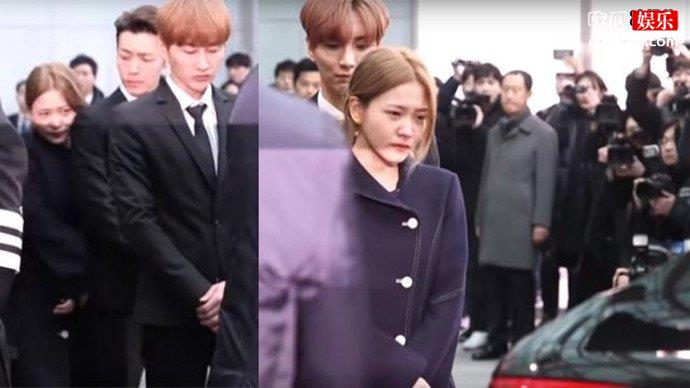 yeri金艺琳金钟铉葬礼事件