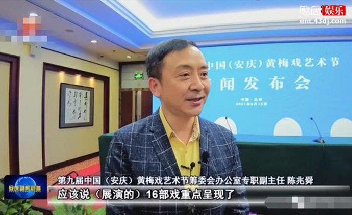 陈兆舜照片