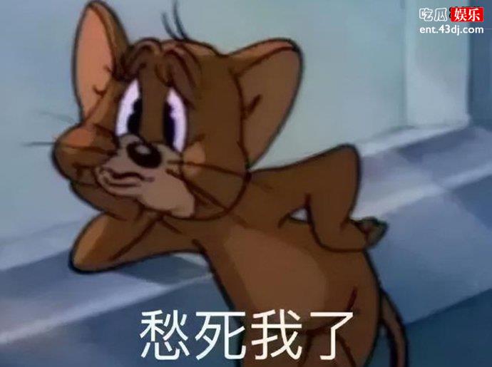 破防了是什么梗