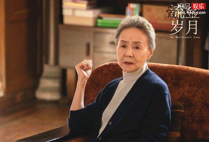 演员吴彦姝剧照