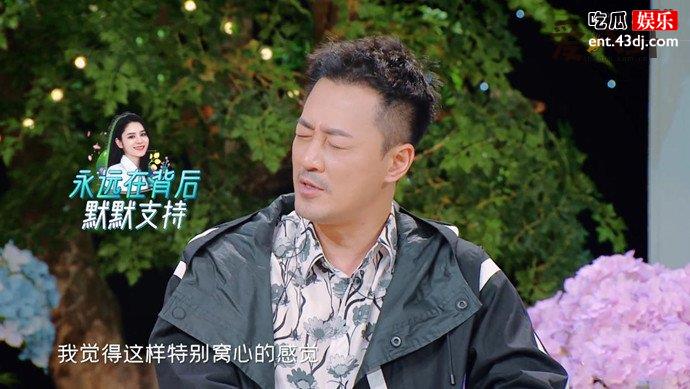 林峰自曝被前任PUA