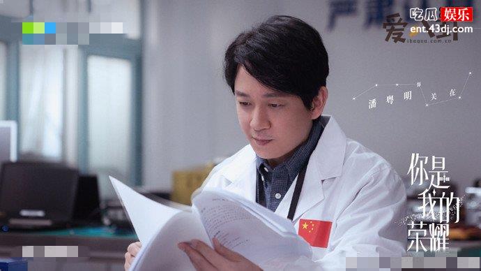 你是我的荣耀关在生病