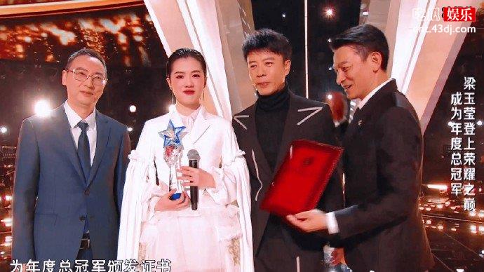 2022中国好声音总冠军梁玉莹