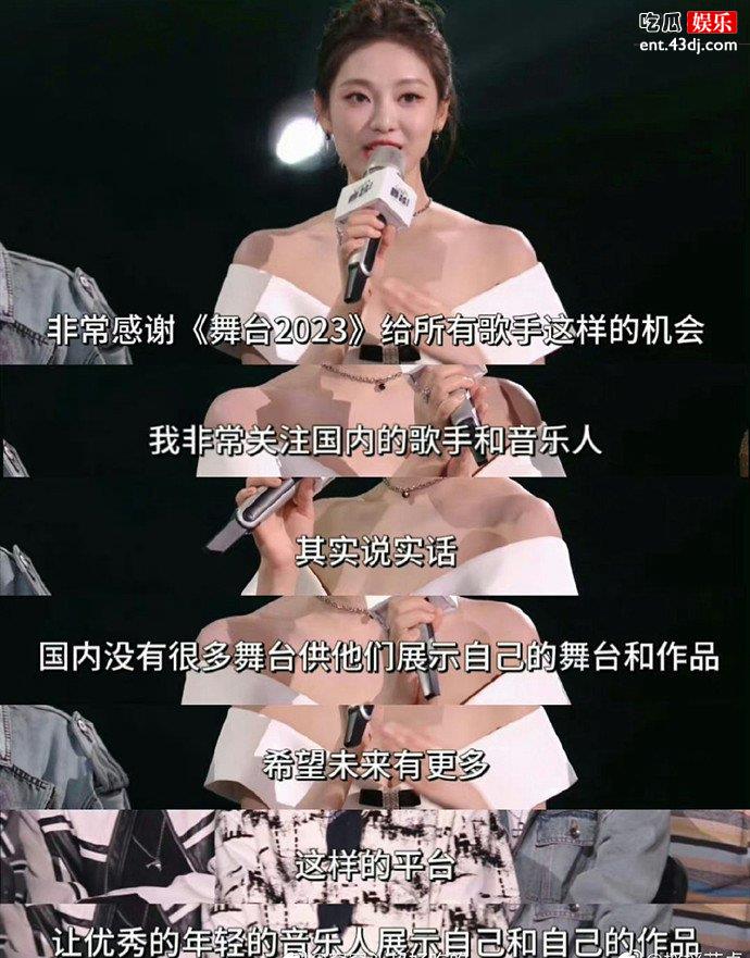 宁艺卓温暖发言
