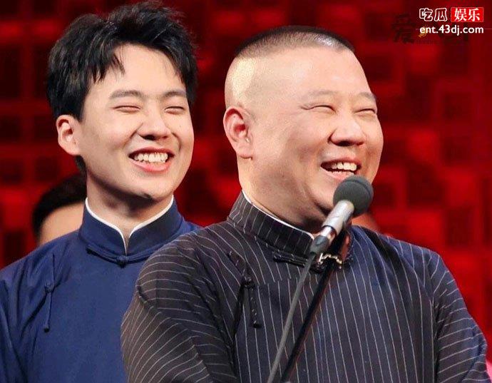郭麒麟郭德纲合影