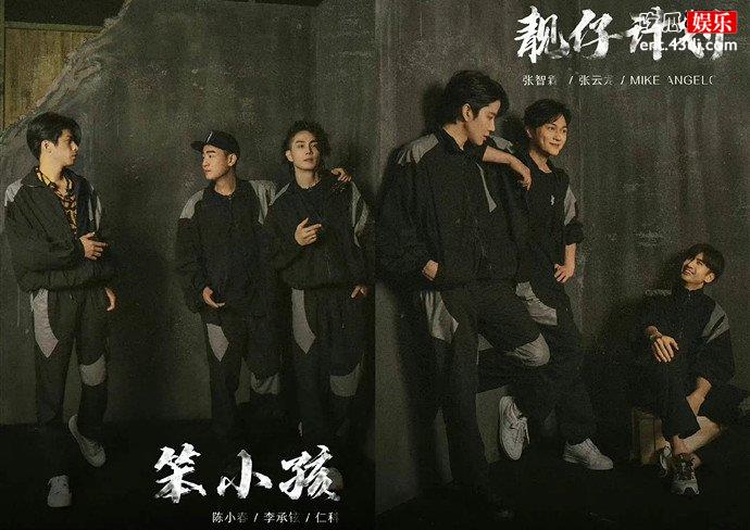 披荆斩棘2二公分组名单