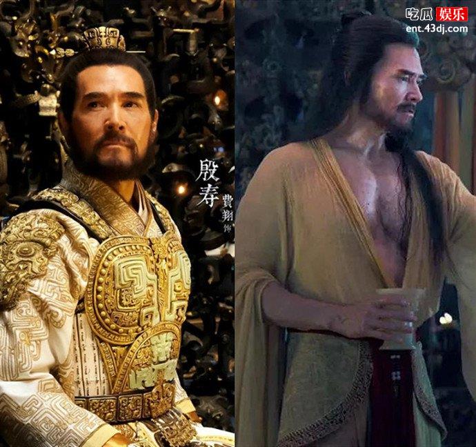 费翔封神榜剧照