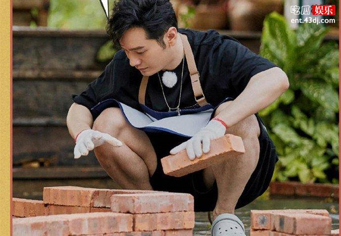 黄晓明做客向往的生活