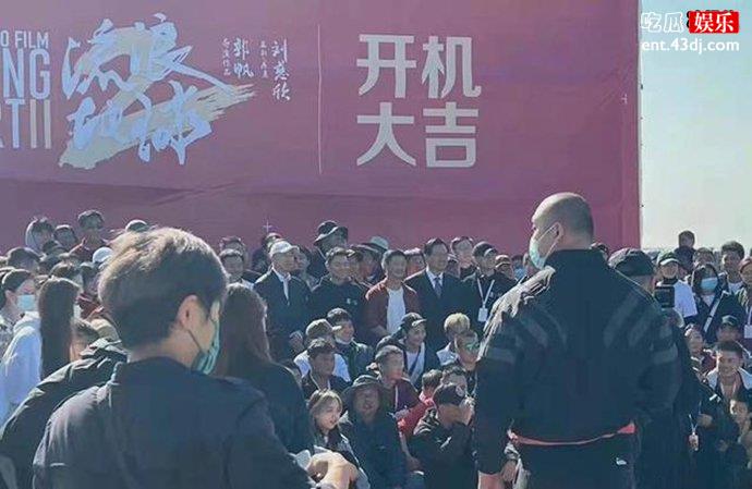 流浪地球2现场