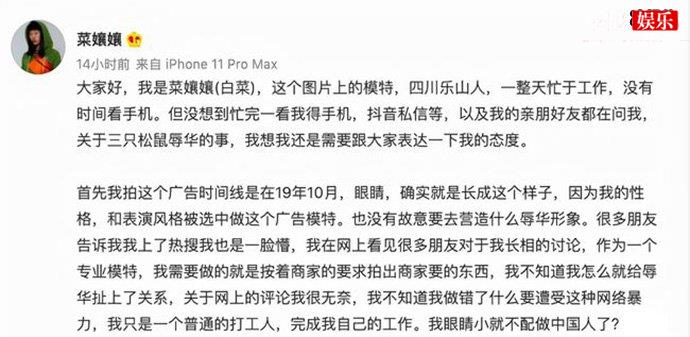 眯眯眼故意丑化国人吗