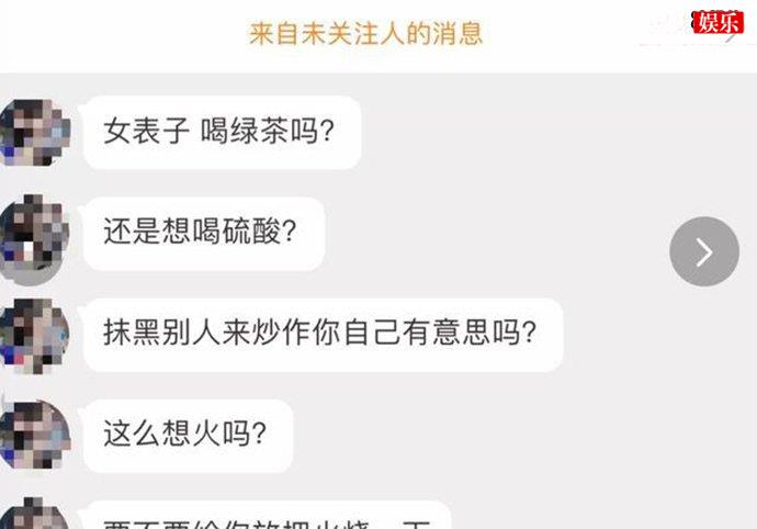 都美竹被私信