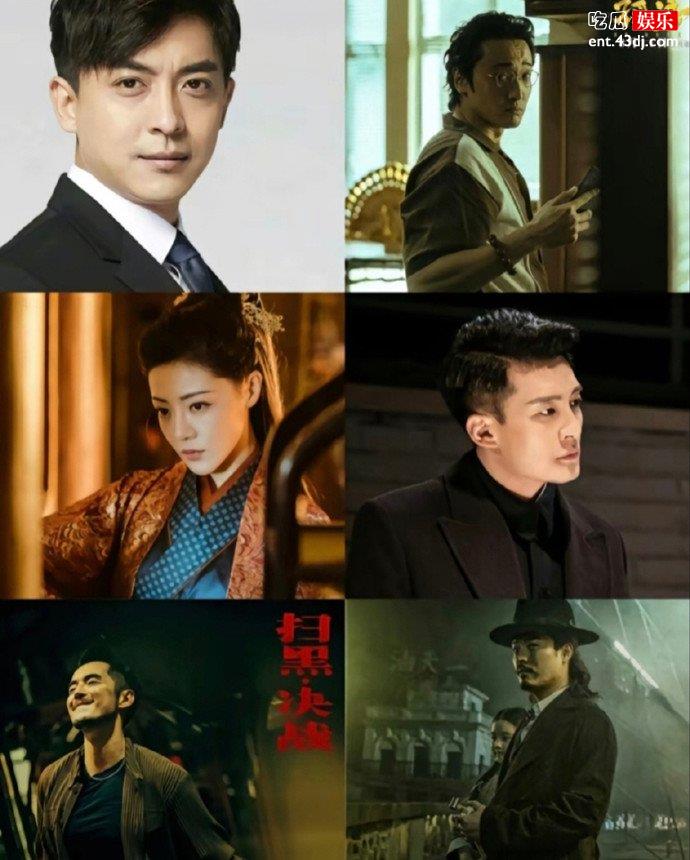 爱情公寓全员黑化
