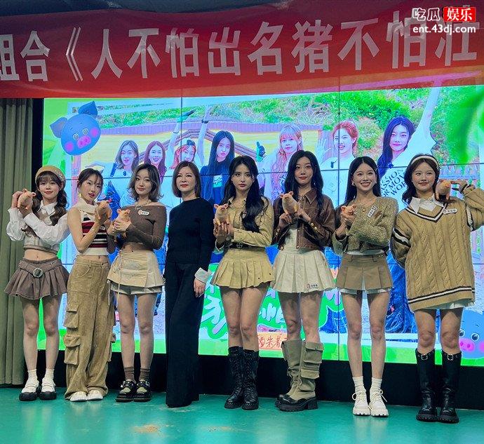 人不怕出名猪不怕壮节目有考核