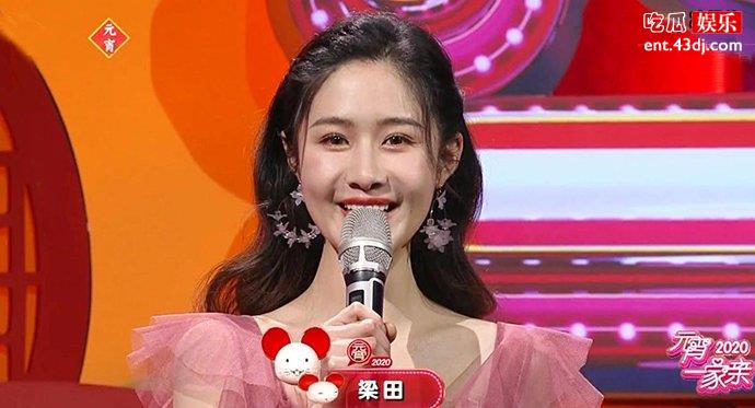 梁田的照片