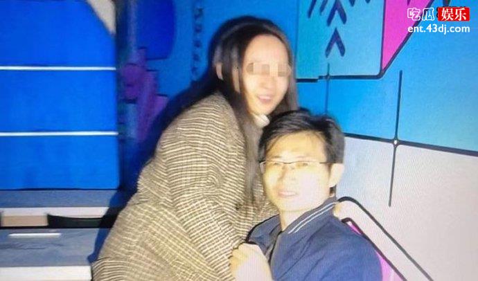 马兴立与出轨对象