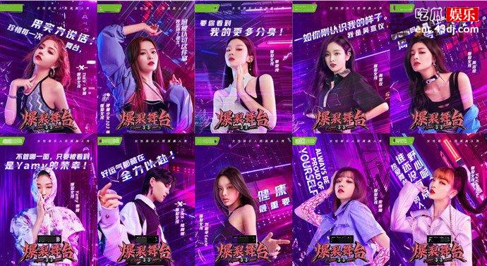 爆裂舞台空降开播