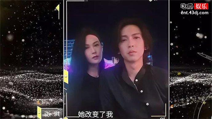 张淇韦佳合照