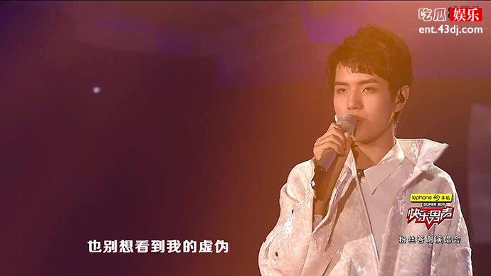 尹毓恪快乐男声