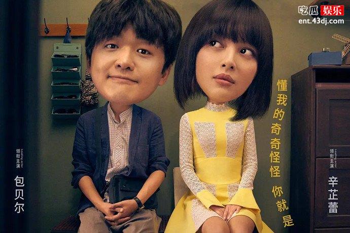 我的女友是机器人插曲叫什么