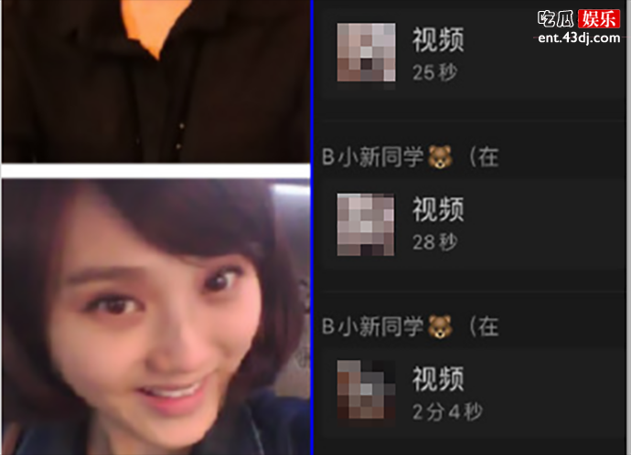 王心悦试镜是什么瓜 