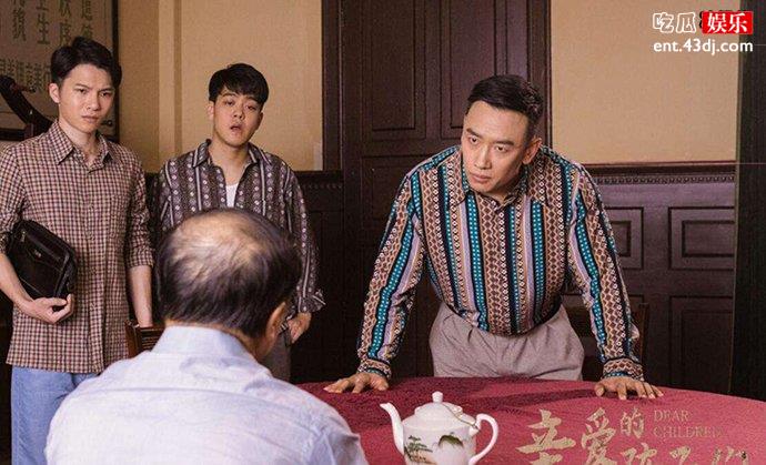 亲爱的孩子们中那家威