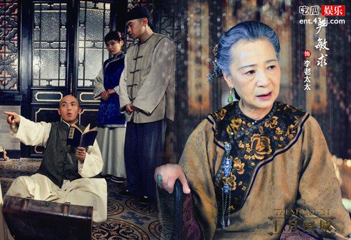 严敏求剧照
