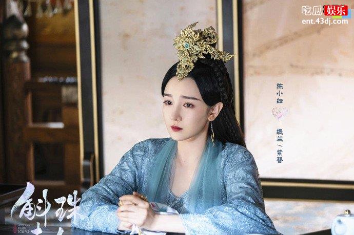 斛珠夫人缇兰剧照