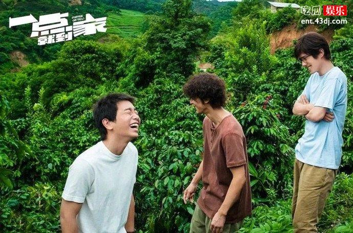 一点就到家是真实事件吗