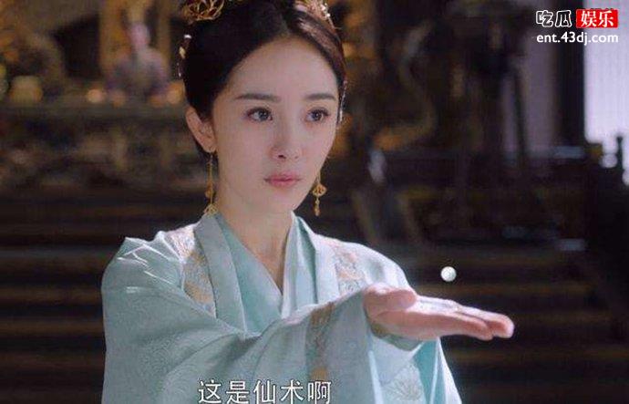 斛珠夫人海市