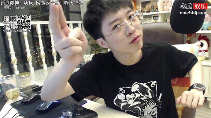 嗨氏的照片