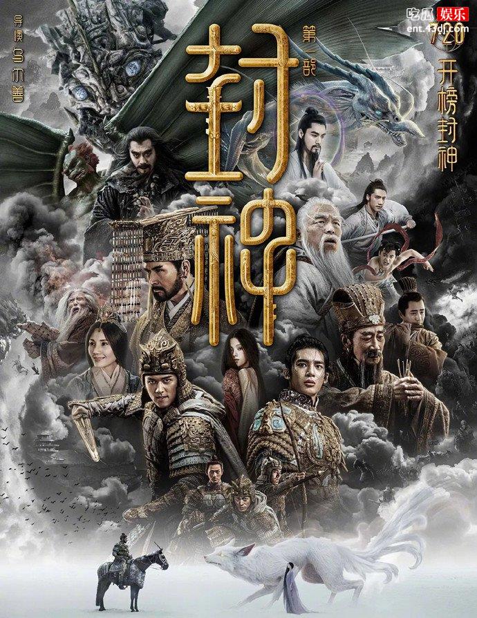 金鸡奖封神榜第一部获9项提名