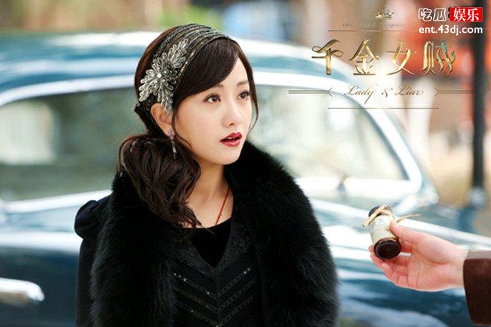 千金女贼杜小寒被拆穿身份