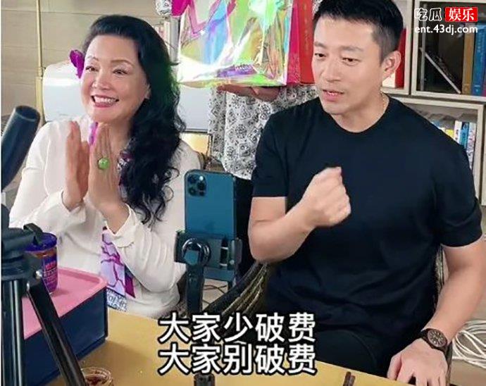 汪小菲现身张兰直播间