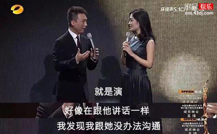谢娜金鹰节照片