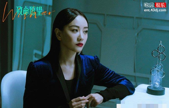 致命愿望杨蓉剧照