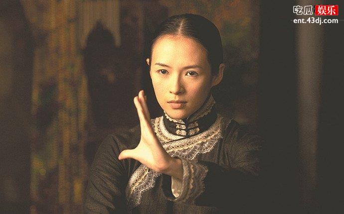 一代宗师宫二结局