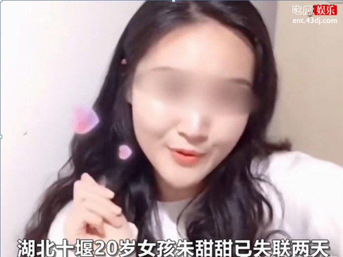 朱甜甜的照片