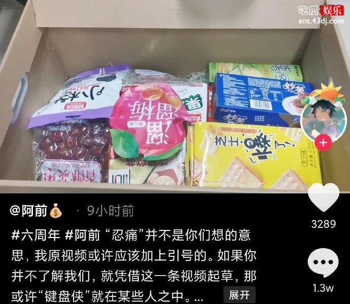 六周年拉菲草发酵